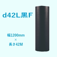 v`v` Y ubNv`v` d42LF 1200mm~42M 