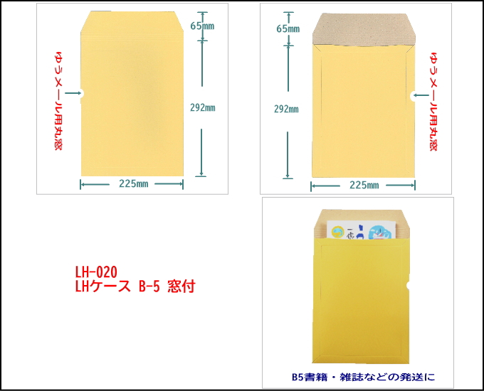 LHP[X B-5 B5Зp  䂤[ NbN|Xg {[